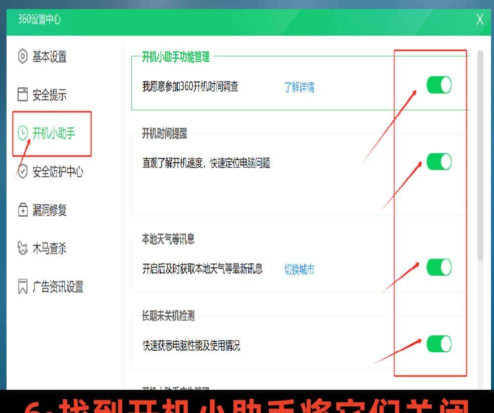 一键搞定!电脑弹窗广告泛滥？只需这4招，轻松告别烦人干扰！