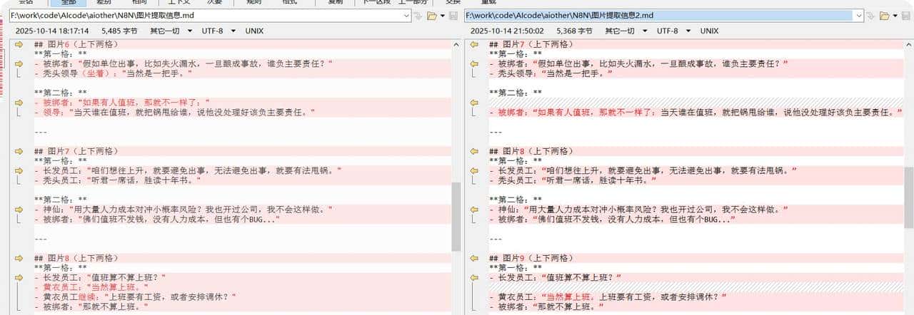 别再为 Claude 付费Codex + 免费模型 + cc-switch，多场景 AI 编程全搞定