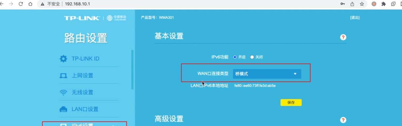 部署TailScale，实现远程访问！最简单的远程访问、开箱即用方案