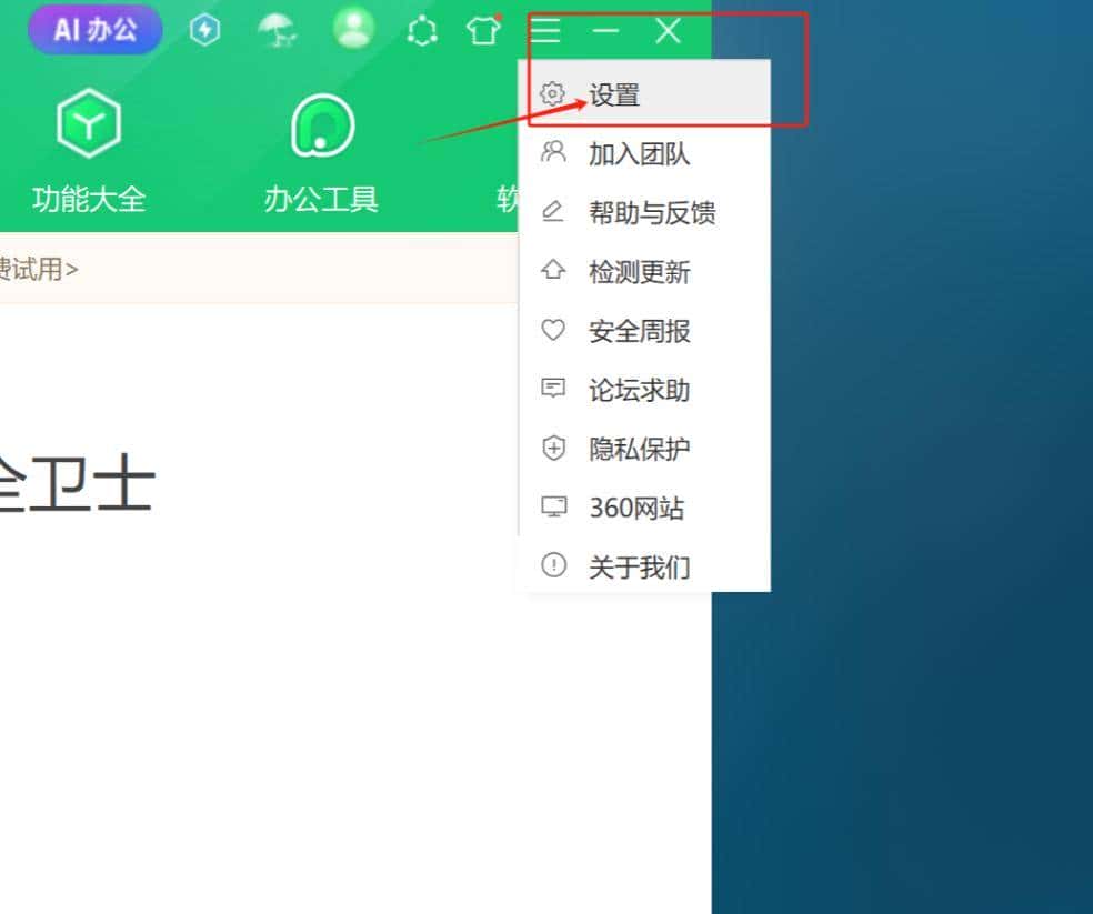 一键搞定!电脑弹窗广告泛滥？只需这4招，轻松告别烦人干扰！