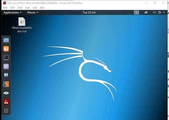 和我一起配置黑客系统kali，带你成为大牛，你真的准备好了吗？
