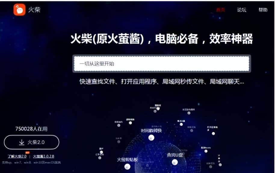 如何快速搜索文件和文件内容