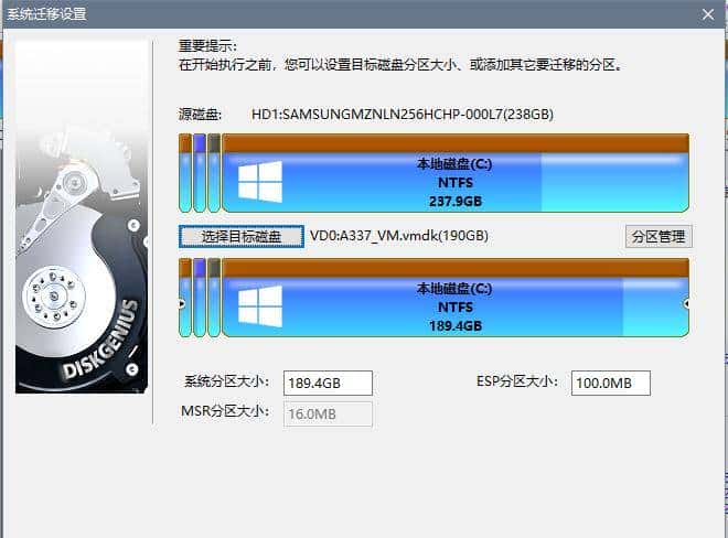 实战-将现有windows系统盘导入PVE虚拟机