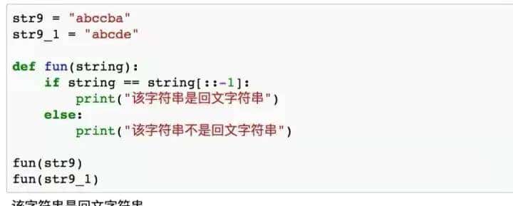 掌握好了这10个Python代码，用处无穷，别看它短小，但精悍