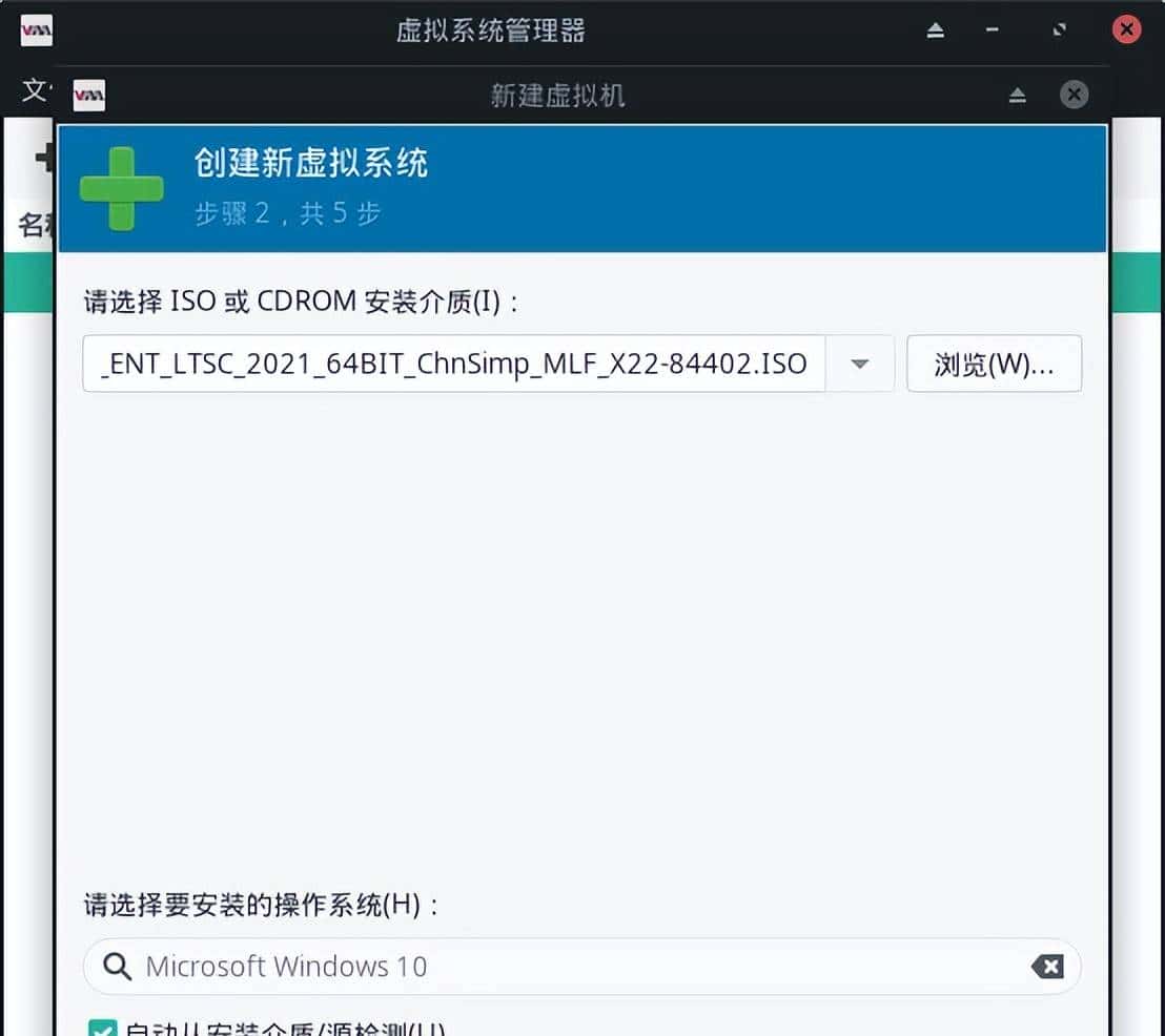 KVM 中创建 Windows 虚拟机