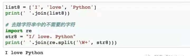 掌握好了这10个Python代码，用处无穷，别看它短小，但精悍
