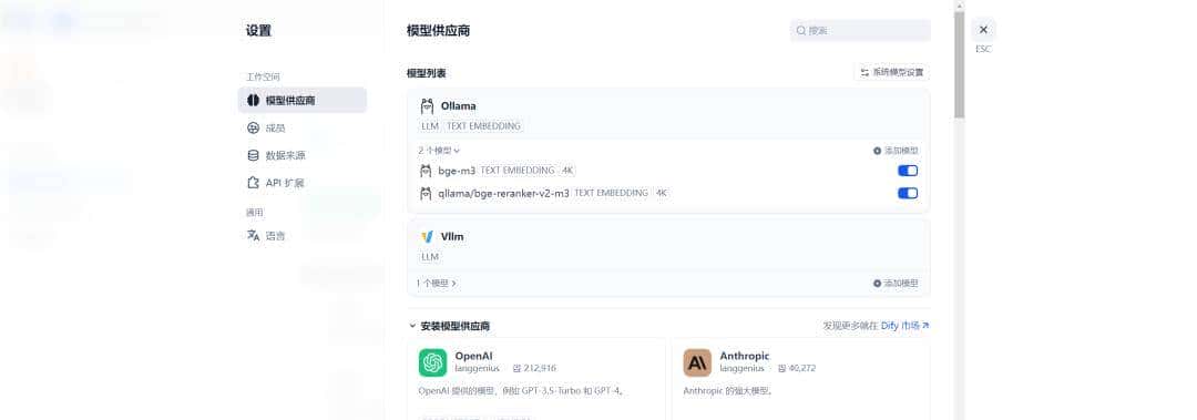为什么说Dify是目前最适合的应用构建平台？