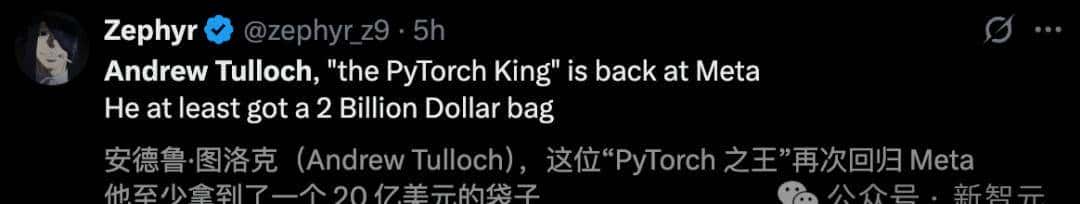 刚刚，PyTorch之王携15亿薪酬杀回Meta！史上最贵AI天才巨星诞生