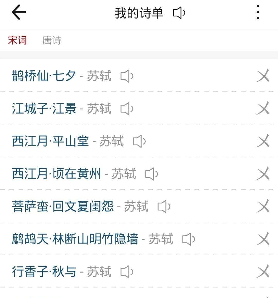 嘿,浙师喊你早自习啦