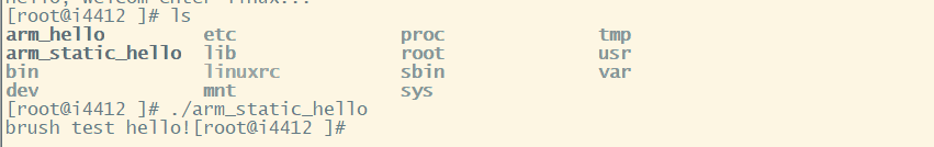 ARM《8》_制作linux最小根文件系统