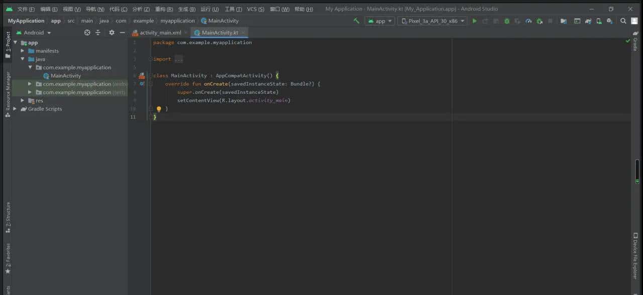 Android Studio配置