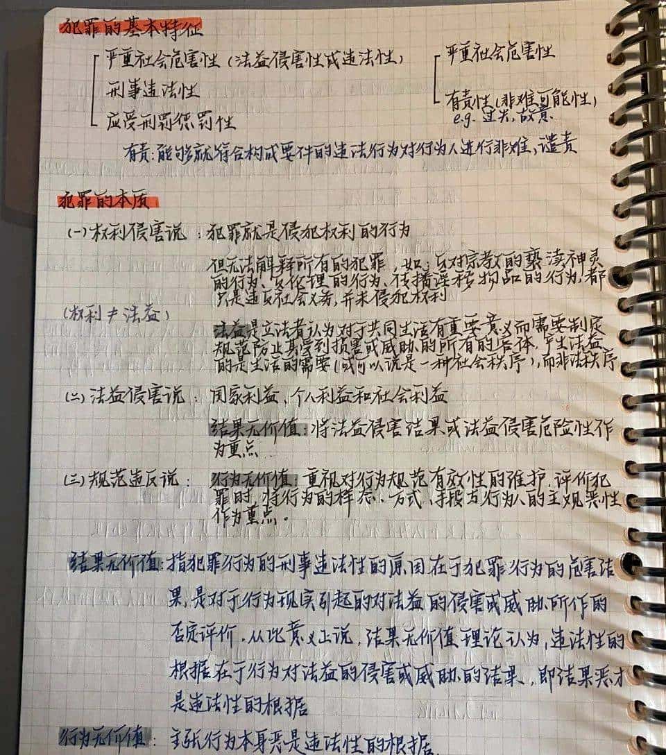 嘿,浙师喊你早自习啦