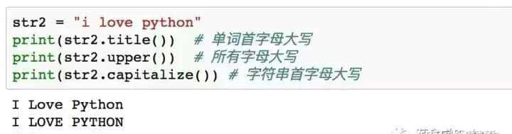 掌握好了这10个Python代码，用处无穷，别看它短小，但精悍