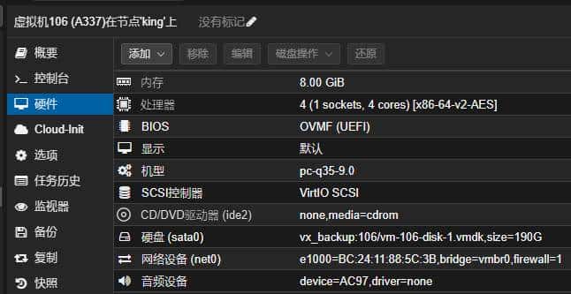 实战-将现有windows系统盘导入PVE虚拟机