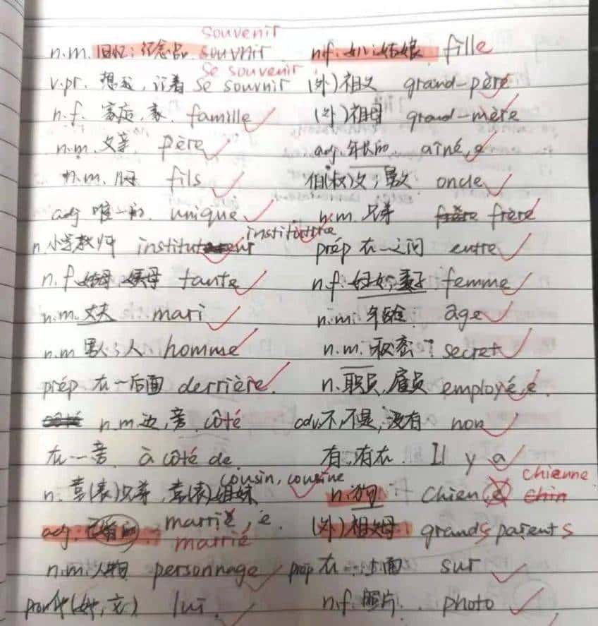 嘿,浙师喊你早自习啦