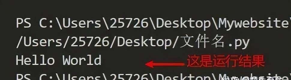 Python新手入门第一步：环境搭建