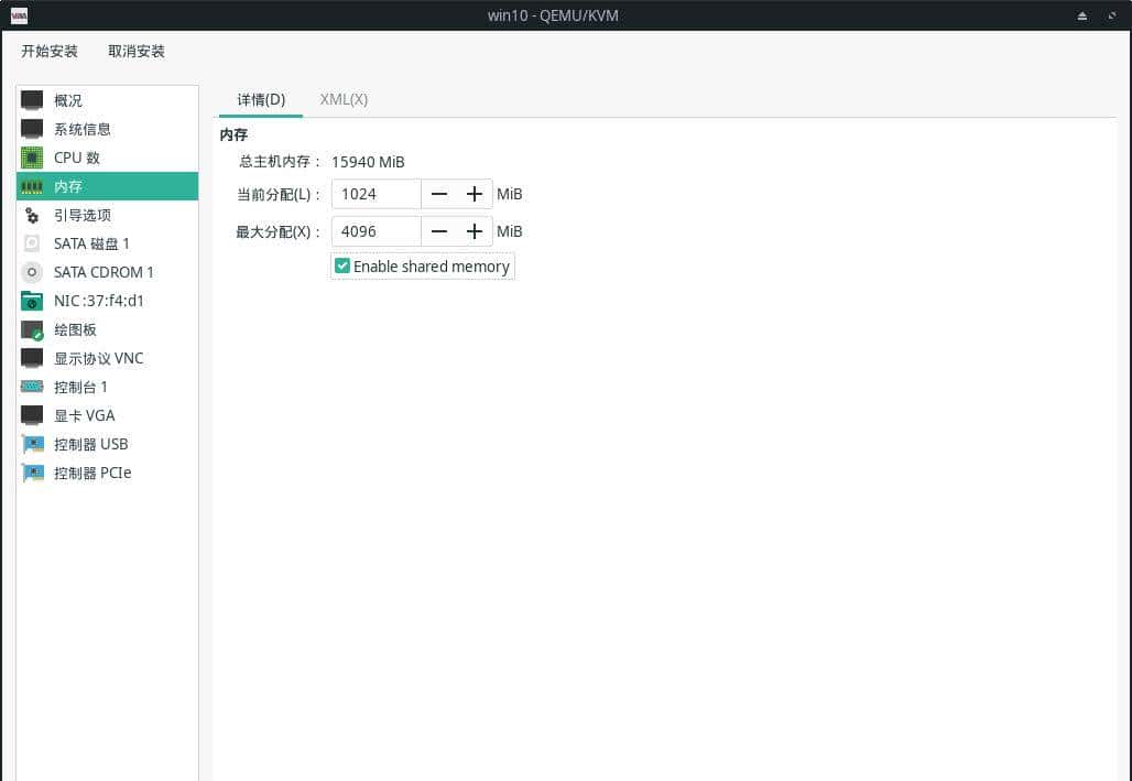 KVM 中创建 Windows 虚拟机