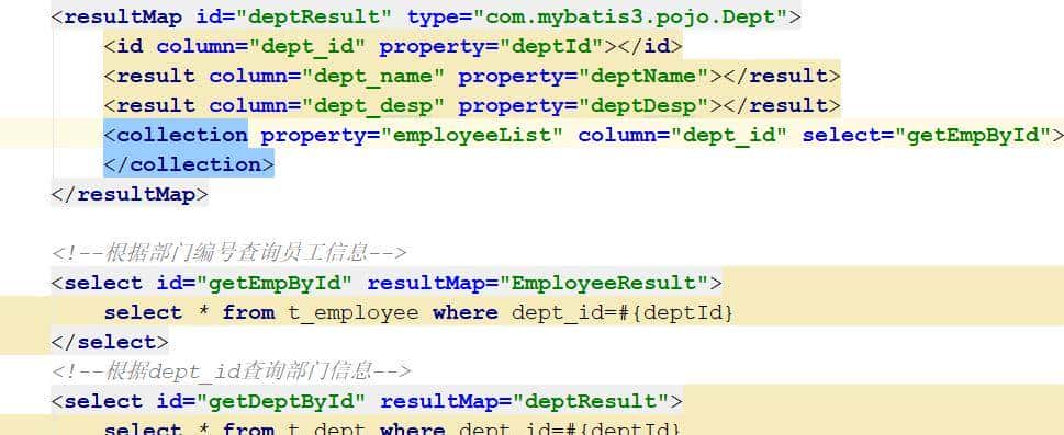 Mybatis框架实现一对多查询两种不同的实现方式