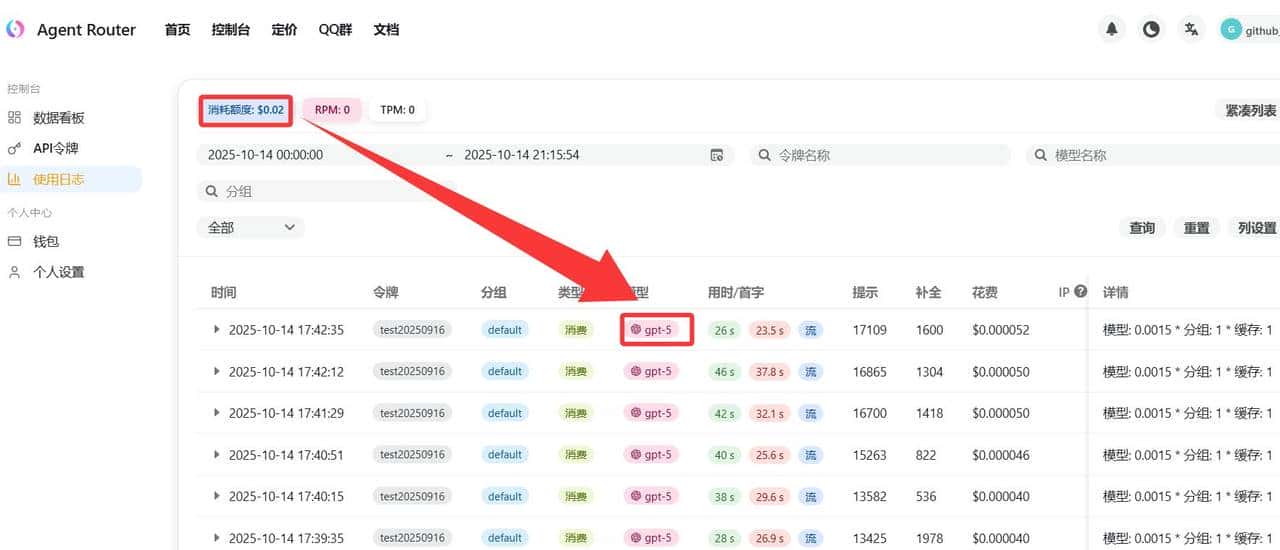 别再为 Claude 付费Codex + 免费模型 + cc-switch，多场景 AI 编程全搞定