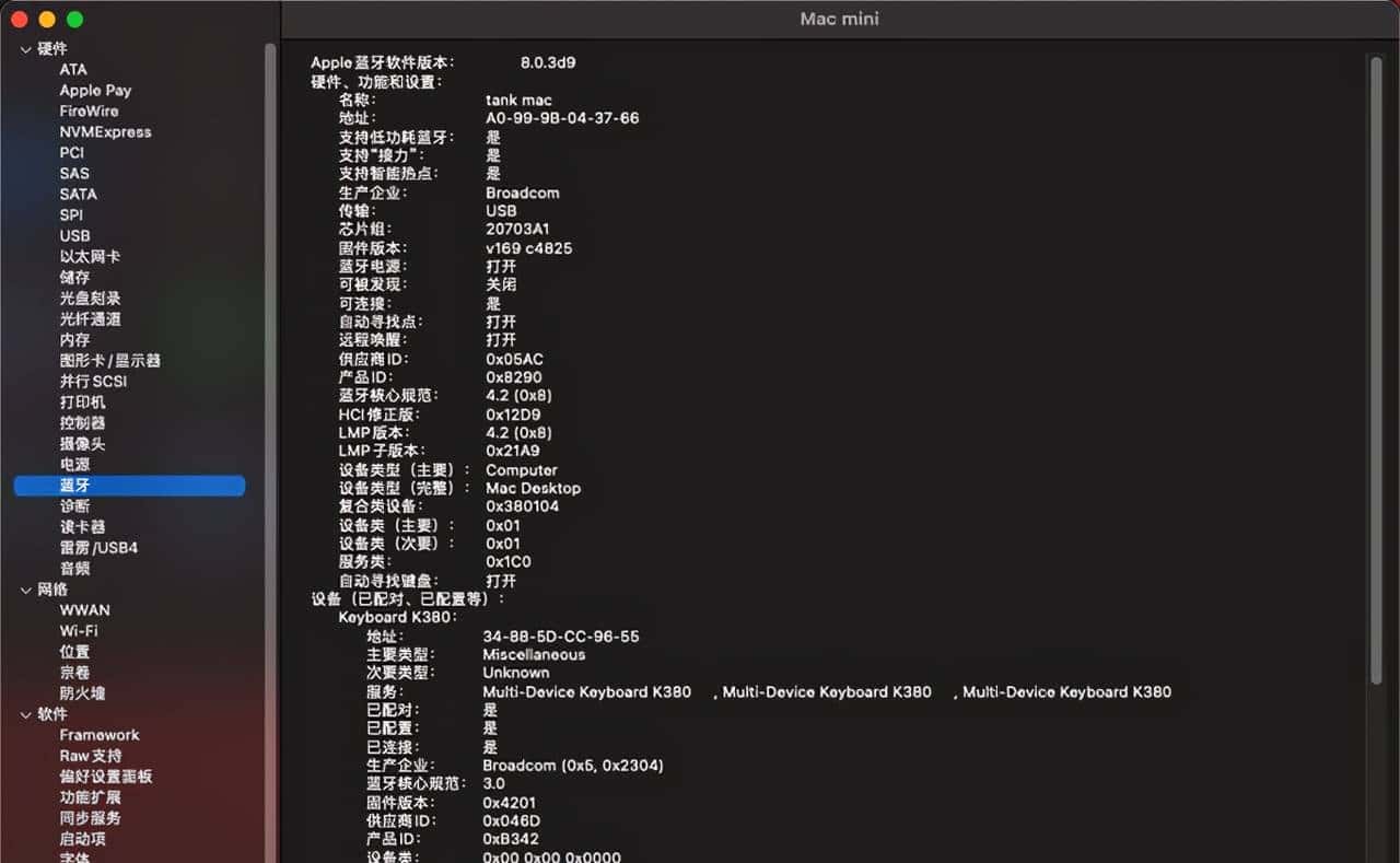 矿难无期的折腾----准系统去办公