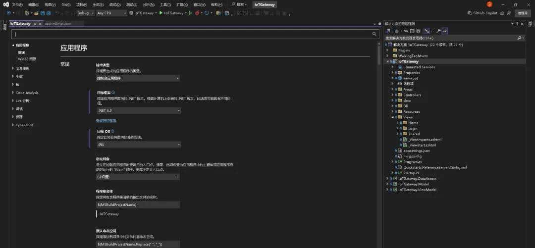 C# .NET6+SQLite物联网平台演示