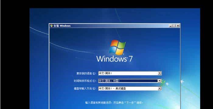 VMware虚拟机安装（Win7 64位）
