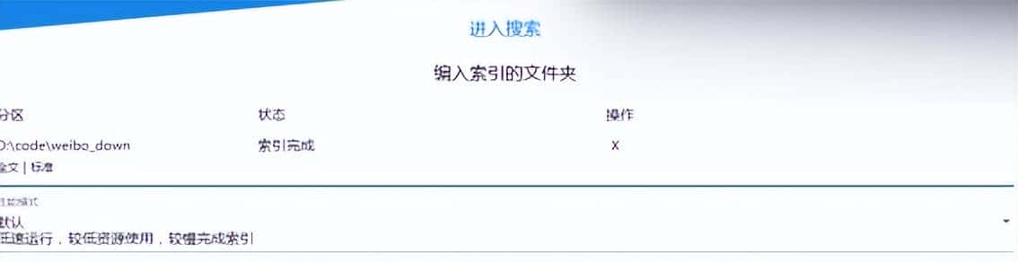 如何快速搜索文件和文件内容