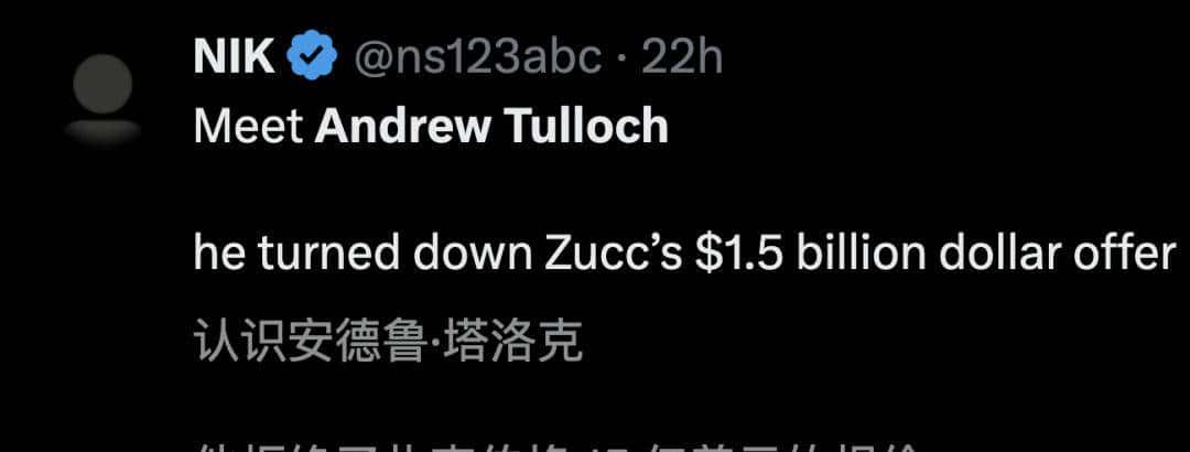 刚刚，PyTorch之王携15亿薪酬杀回Meta！史上最贵AI天才巨星诞生