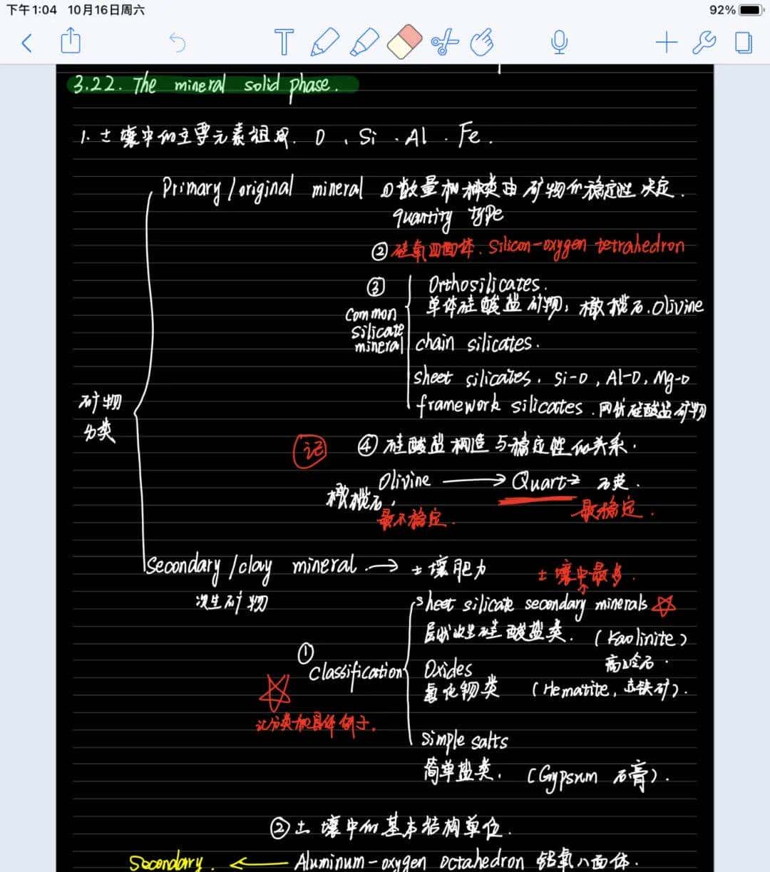 嘿,浙师喊你早自习啦