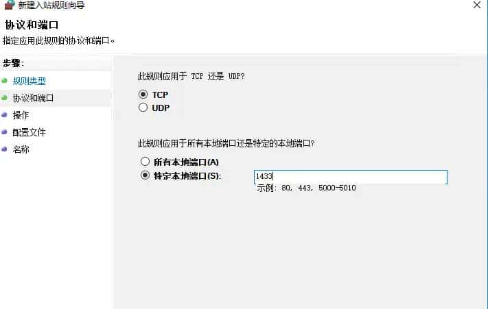Sqlserver订阅和发布