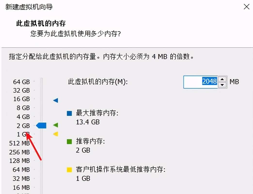 VMware虚拟机安装（Win7 64位）