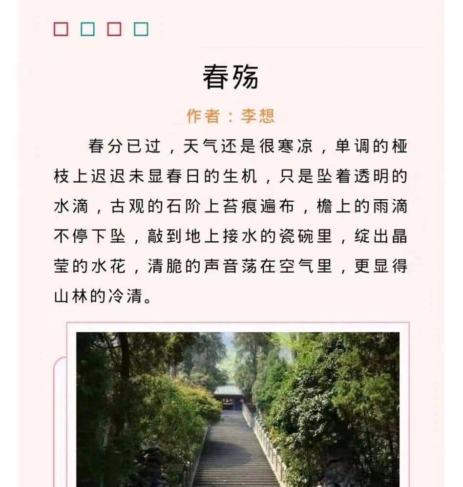嘿,浙师喊你早自习啦