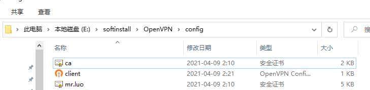 实现如何访问公司内网资源