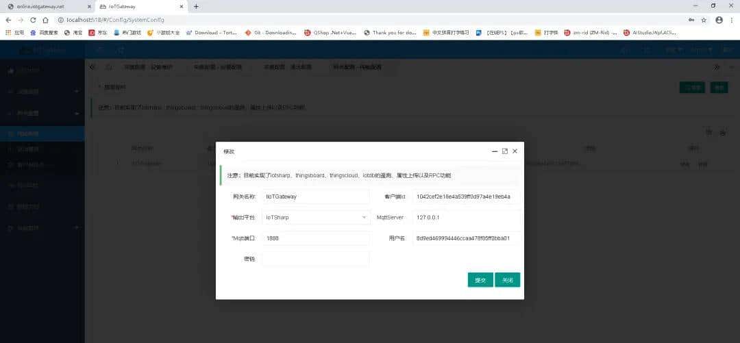 C# .NET6+SQLite物联网平台演示