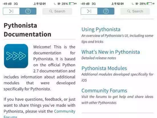 Pythonista:移动端的Python好帮手