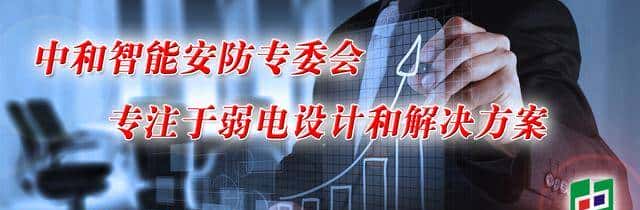 视频监控系统中H.265、SVAC、GB/T28181、ONVIF、PSIA有什么区别