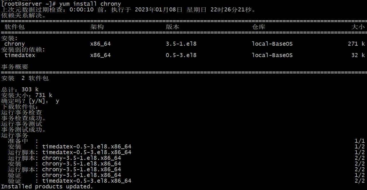 一文详细了解一下 Linux NTP: Chrony