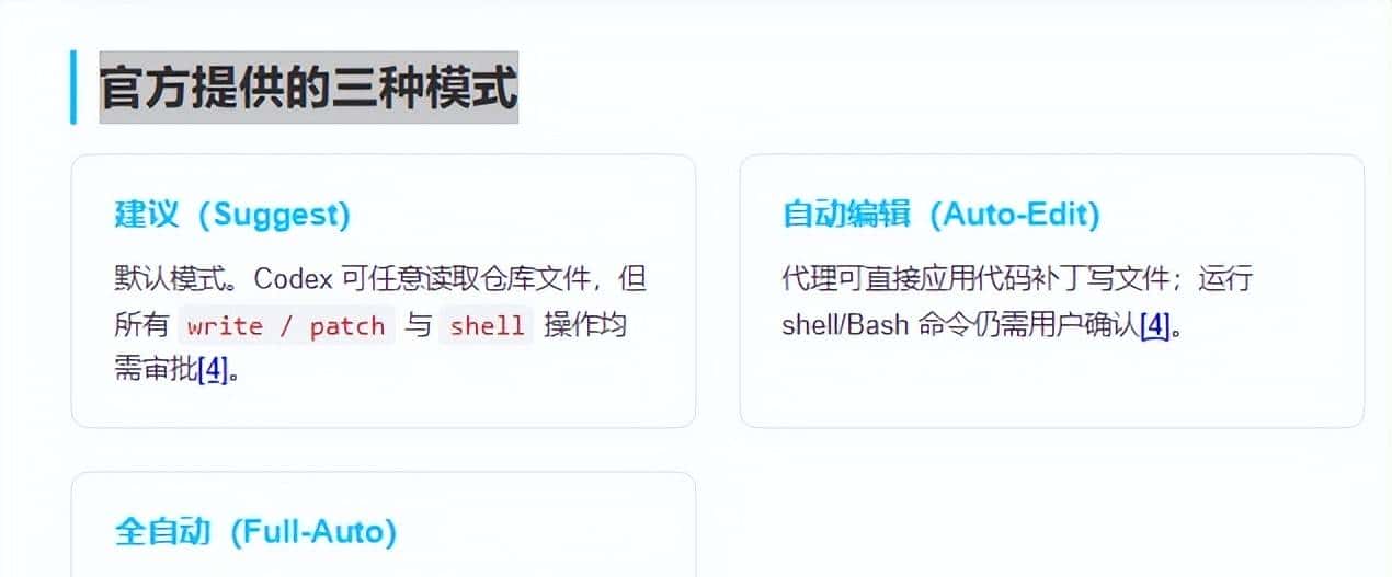 别再为 Claude 付费Codex + 免费模型 + cc-switch，多场景 AI 编程全搞定