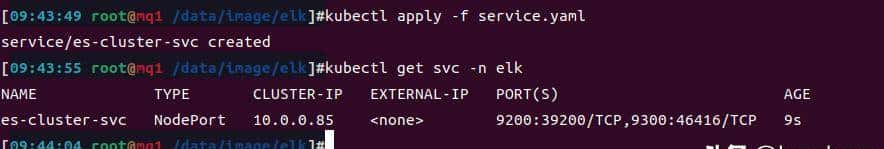 Kubernetes日志采集ELK｜部署ElasticSearch存储