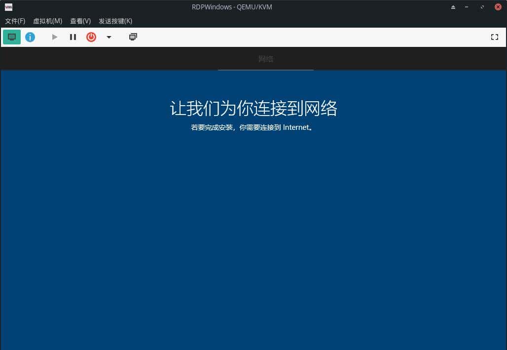 KVM 中创建 Windows 虚拟机