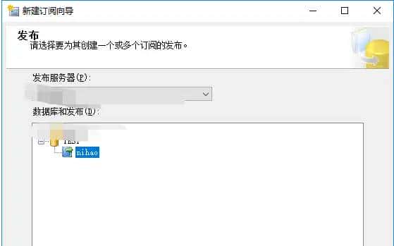 Sqlserver订阅和发布