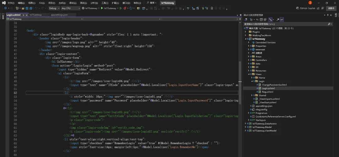 C# .NET6+SQLite物联网平台演示
