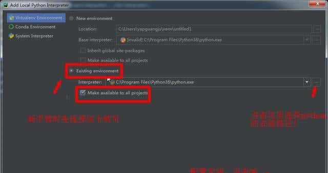 一文带你无痛搞定Windows系统Python环境搭建