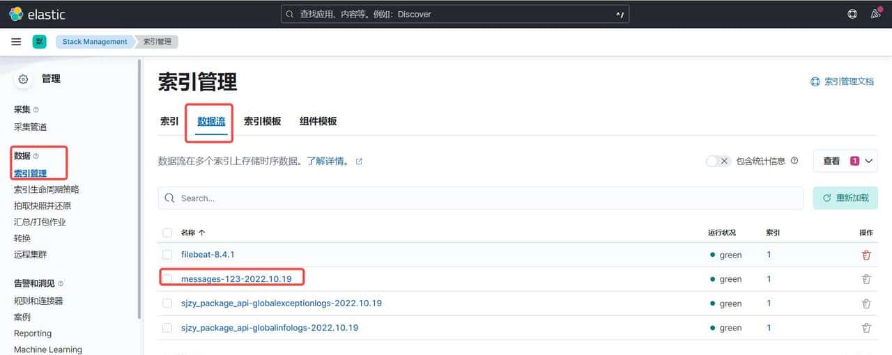 filebeat-8.4.1单行日志自定义索引配置