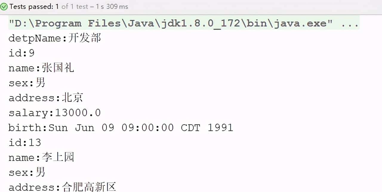 Mybatis框架实现一对多查询两种不同的实现方式