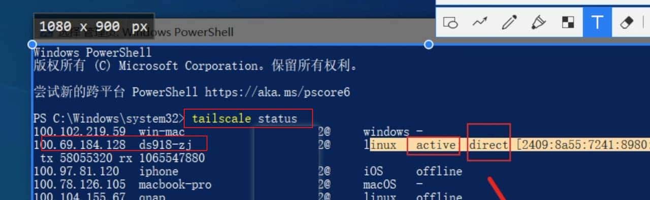 部署TailScale，实现远程访问！最简单的远程访问、开箱即用方案