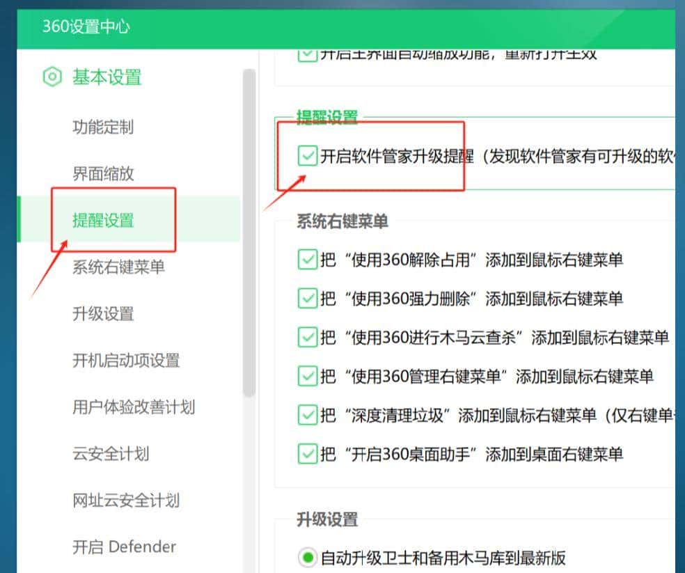 一键搞定!电脑弹窗广告泛滥？只需这4招，轻松告别烦人干扰！