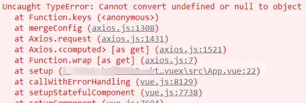 (已解决)vue3使用axios报Uncaught TypeError: Cannot convert undefined or null to object axios.js:1308错误