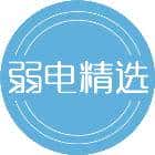 视频监控系统中H.265、SVAC、GB/T28181、ONVIF、PSIA有什么区别