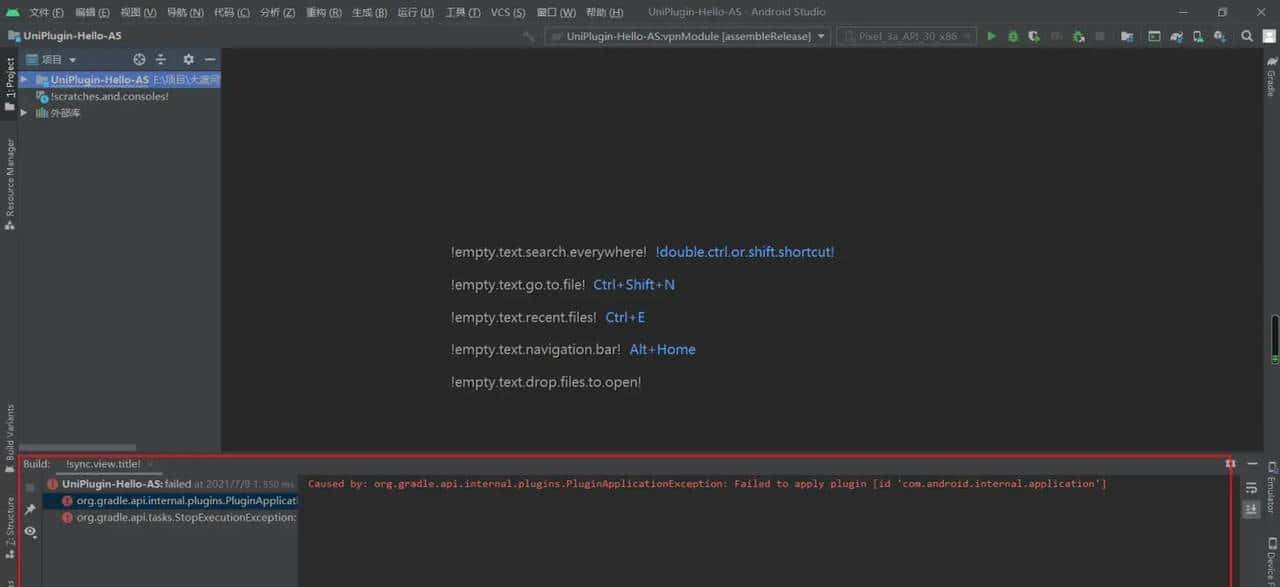 Android Studio配置